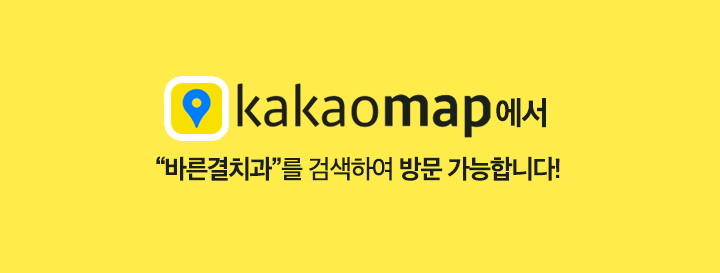 kakaoMap_mo
